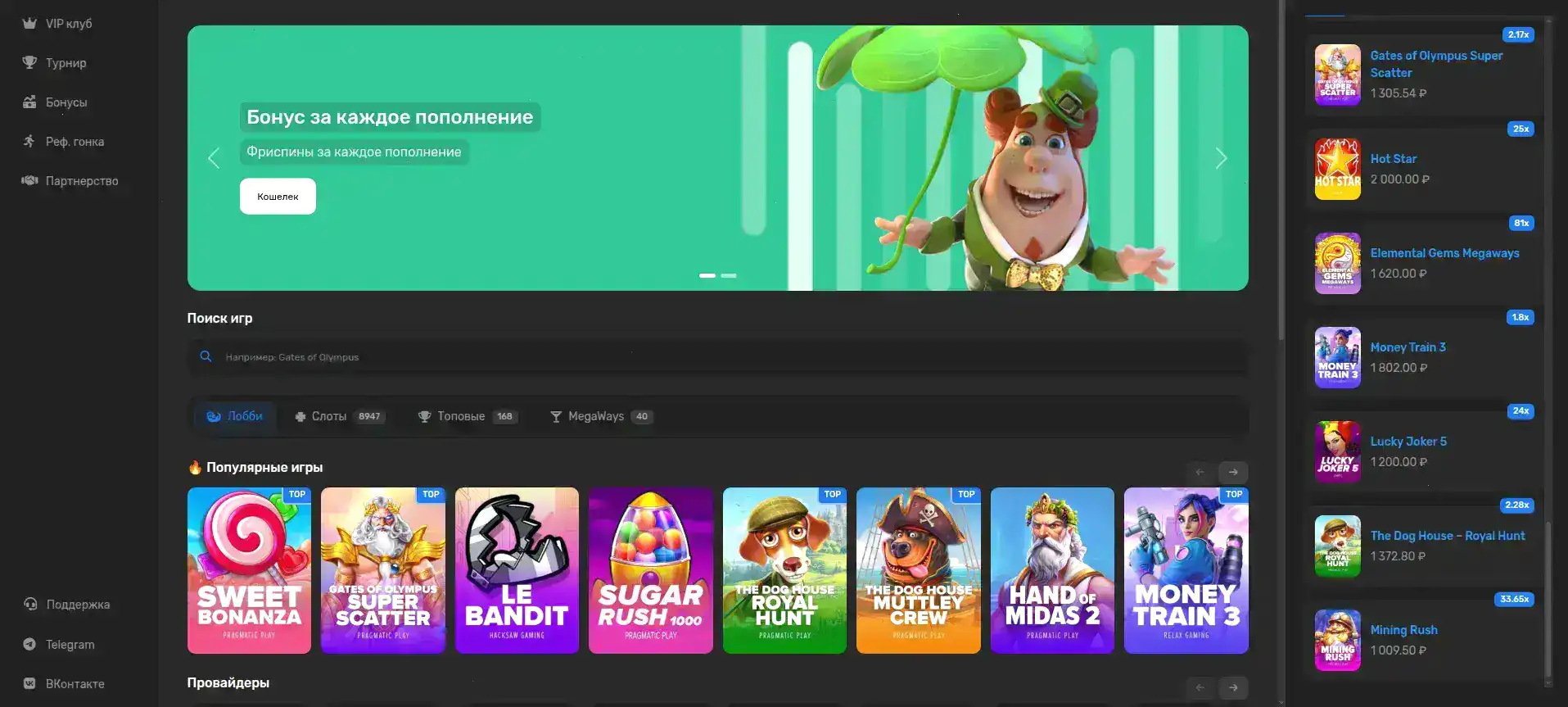 Лицензия и безопасность казино Вулкан 777